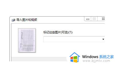 惠普打印机怎么扫描_惠普打印机扫描功能怎么用