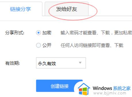 百度网盘怎么转存文件_如何将百度网盘中的文件转存到另一个网盘中