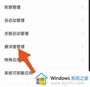 腾讯会议小窗口一拖动就消失怎么办_腾讯会议悬浮小窗口拖动就没有了如何解决