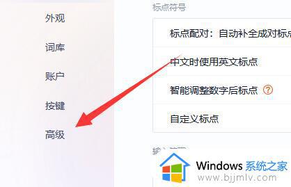 打字不显示选字框怎么回事_输入法打字不显示选字框如何修复
