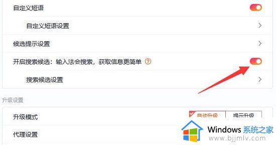 打字不显示选字框怎么回事_输入法打字不显示选字框如何修复