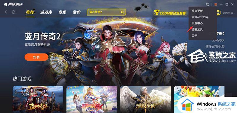 腾讯手游助手登录游戏花屏怎么回事_腾讯手游登录游戏花屏如何处理