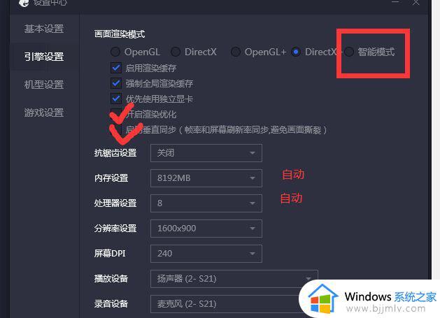 腾讯手游助手登录游戏花屏怎么回事_腾讯手游登录游戏花屏如何处理