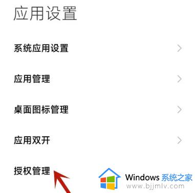 刷抖音钉钉小窗口就暂停怎么回事_钉钉小窗口刷抖音暂停的解决方法