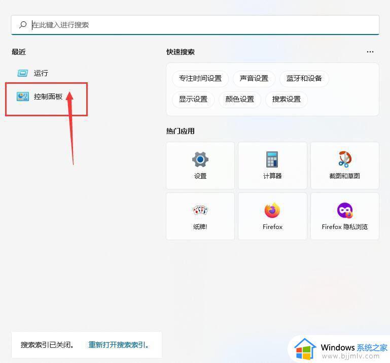 联想拯救者Y7000P键盘失灵怎么回事_联想拯救者Y7000P键盘失灵如何修复