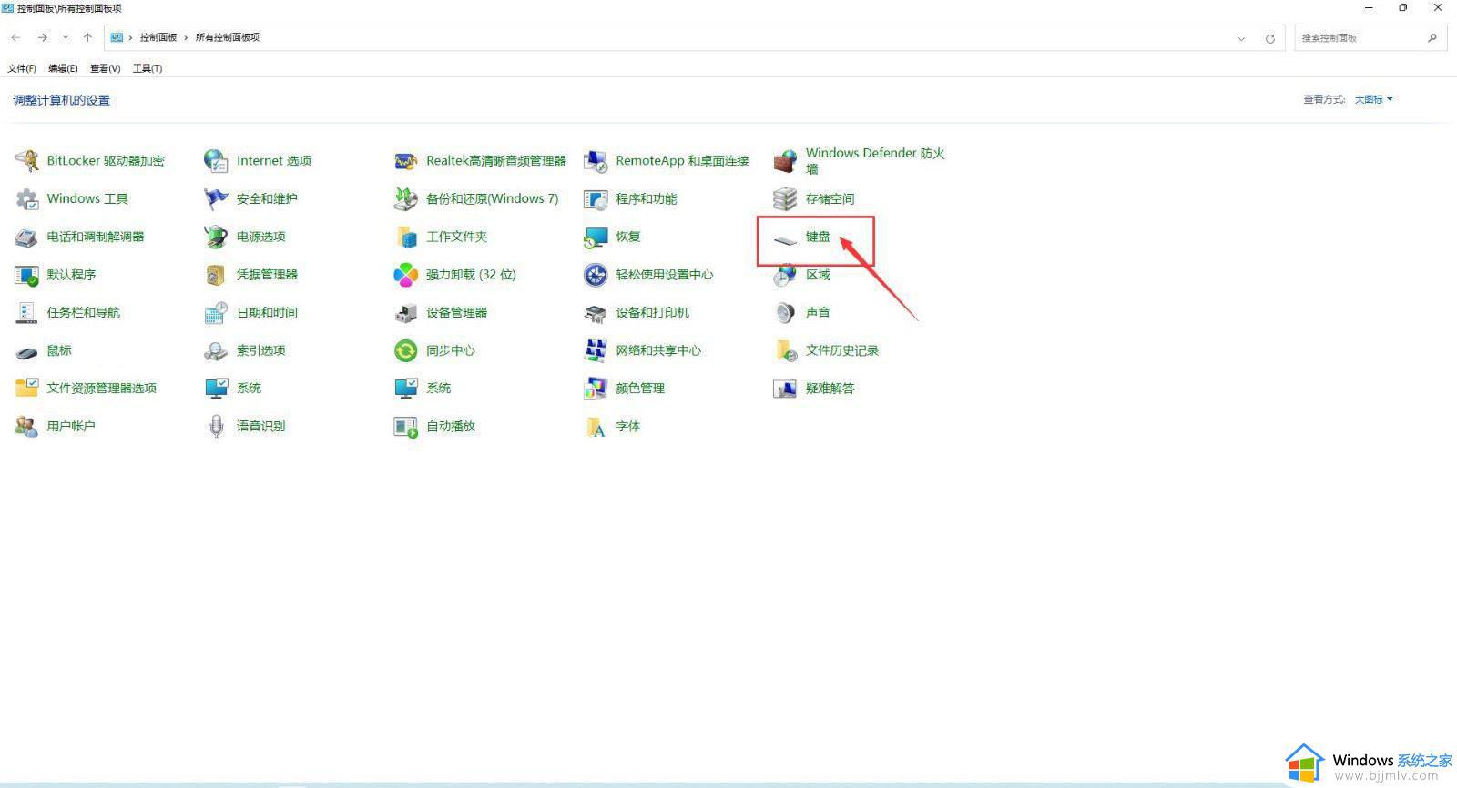 联想拯救者Y7000P键盘失灵怎么回事_联想拯救者Y7000P键盘失灵如何修复