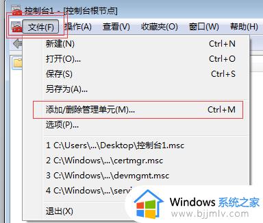 您的连接不是私密连接怎么办_网站显示您的连接不是私密连接如何解决