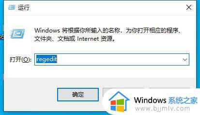 共享0x00000bcb错误怎么回事 共享打印机出现错误0x00000bcb的解决教程