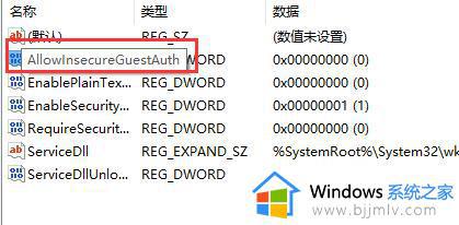 共享0x00000bcb错误怎么回事_共享打印机出现错误0x00000bcb的解决教程