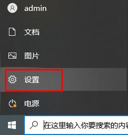 三星玄龙骑士怎么调节亮度_三星玄龙骑士屏幕亮度调节方法