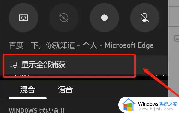 华为matebook14s如何录屏_华为matebook14s录屏快捷键是什么