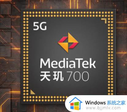 helio g80和天玑700哪个好 helio g80和天玑700对比谁更好