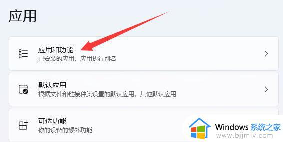Win11安装软件权限不够怎么回事_win11安装软件没有权限的处理方法