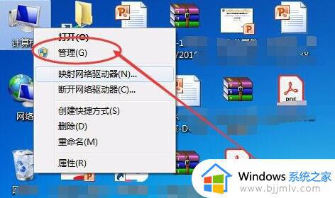 连接共享打印机需要用户名和密码如何设置 共享打印机需要账号密码的设置步骤