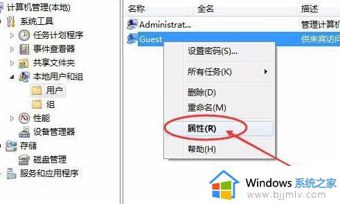 连接共享打印机需要用户名和密码如何设置_共享打印机需要账号密码的设置步骤