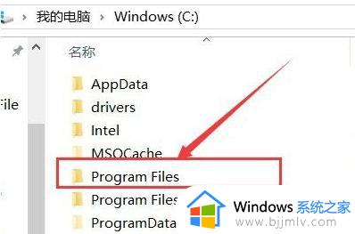realtek高清晰音频管理器找不到怎么办_电脑中没有realtek高清音频管理器如何解决
