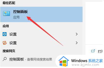 realtek高清晰音频管理器找不到怎么办_电脑中没有realtek高清音频管理器如何解决