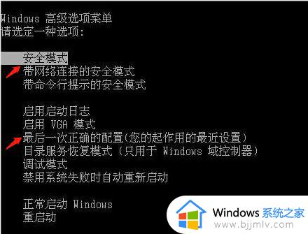 0xc0000017蓝屏电脑无法启动怎么办 蓝屏代码0xc0000017不能开机解决方案