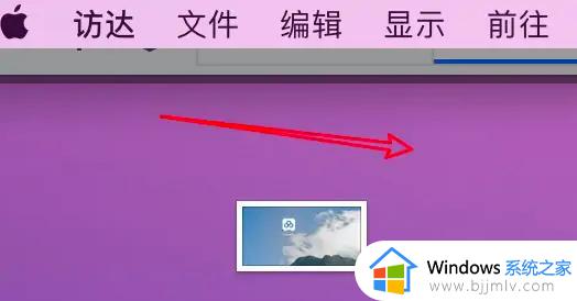 macbookpro怎么强制重启_macbookpro死机强制重启方法