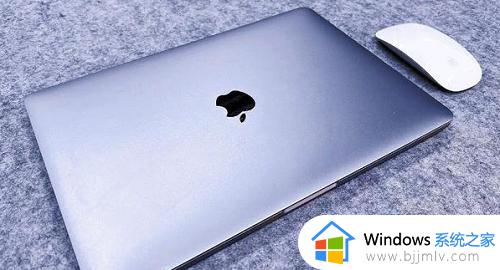 macbookpro充不进去电怎么回事 macbook pro充不进去电如何解决