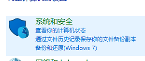 443端口如何关闭 关闭443端口的方法