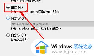 443端口如何关闭_关闭443端口的方法