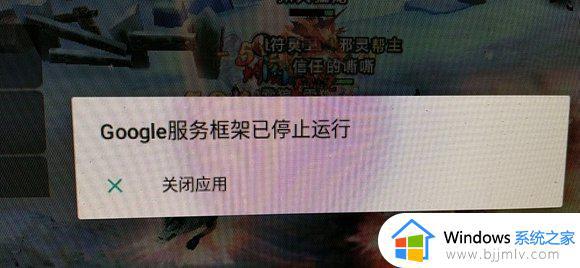 雷电模拟器很抱歉已停止运行怎么办_雷电模拟器出现很抱歉已停止运行如何解决