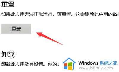 微软商店怎么设置中文_微软应用商店怎么改成中文