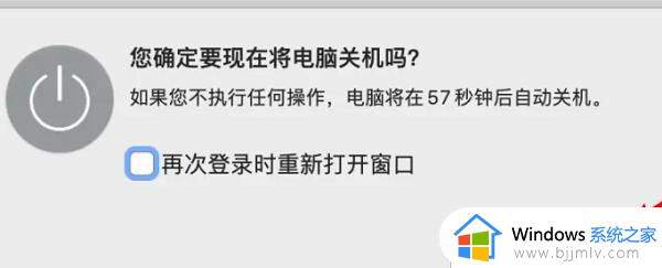 macbookairm2怎么关机_macbook air m2关机方法
