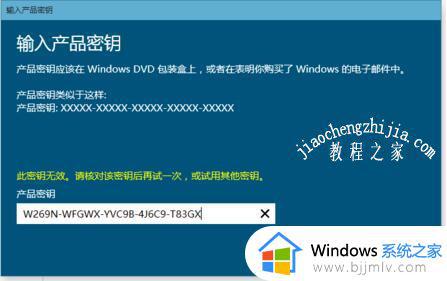 windows10激活密钥免费2023_win10各个版本通用永久激活码神key集最新