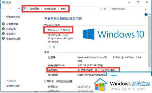 windows10专业版激活密钥2024_官方免费可用win10专业版永久激活码大全