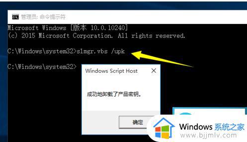 windows10专业版激活密钥2024_官方免费可用win10专业版永久激活码大全