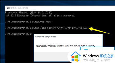 windows10专业版激活密钥2024_官方免费可用win10专业版永久激活码大全