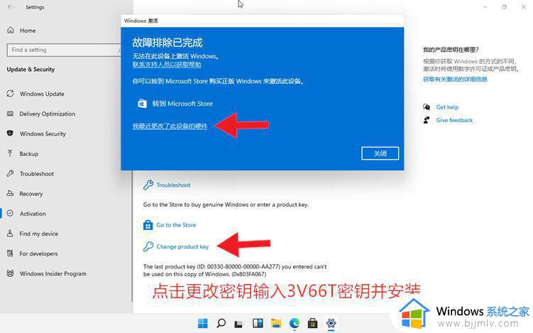 最新windows11激活密钥在哪里找_2023年windows11永久激活密钥大全