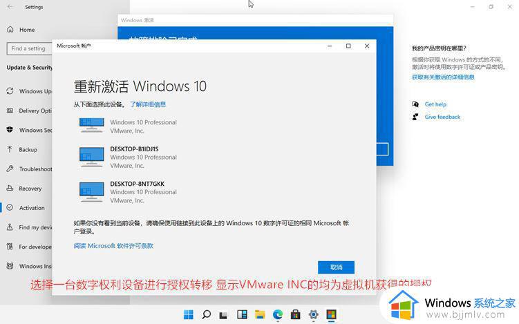 最新windows11激活密钥在哪里找_2023年windows11永久激活密钥大全