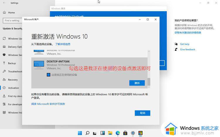 最新windows11激活密钥在哪里找_2023年windows11永久激活密钥大全