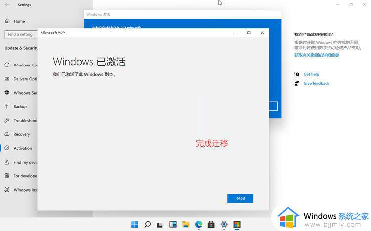最新windows11激活密钥在哪里找_2023年windows11永久激活密钥大全