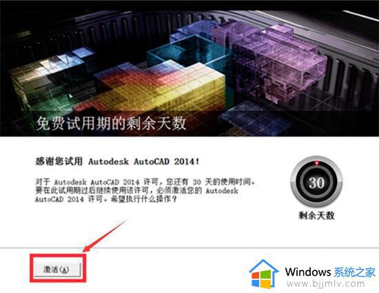 cad2014序列号和密钥激活码2022 2014cad序列号和密钥最新可用分享