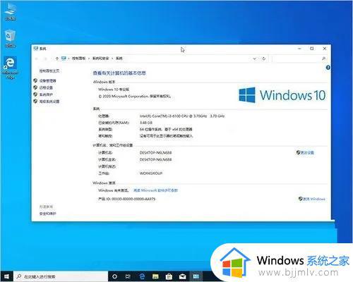 win10激活密钥通用序列号集合2022 最新win10永久激活密钥码未过期