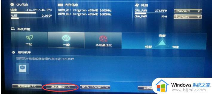无法安装windows沙盒在固件中禁用了虚拟化支持怎么解决