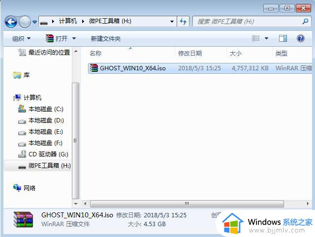 win10官方u盘怎么安装系统 win10官方系统u盘安装教程