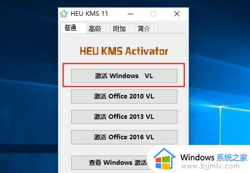 如何激活windows10_win10系统怎么激活