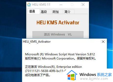 如何激活windows10_win10系统怎么激活