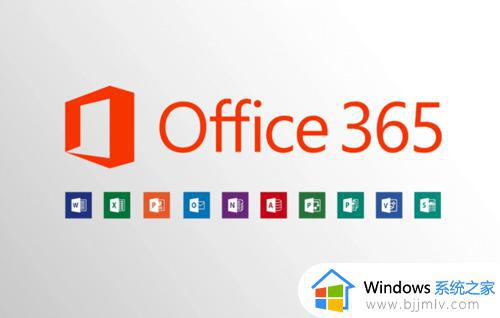 新买的电脑office密钥在哪里 新电脑自带的office怎么激活