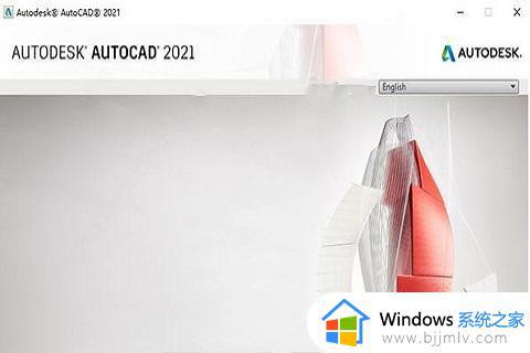 cad2021序列号和密钥最新免费 cad2021激活码和序列号分享
