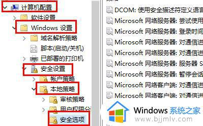 Win11电脑提示内置管理员无法激活此应用的解决方案