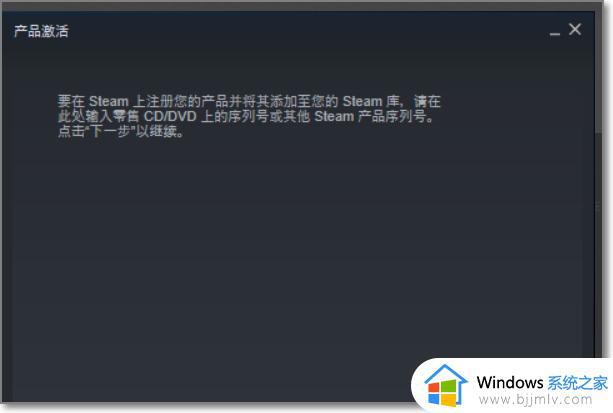 steam激活码在哪里输入_steam如何使用激活码