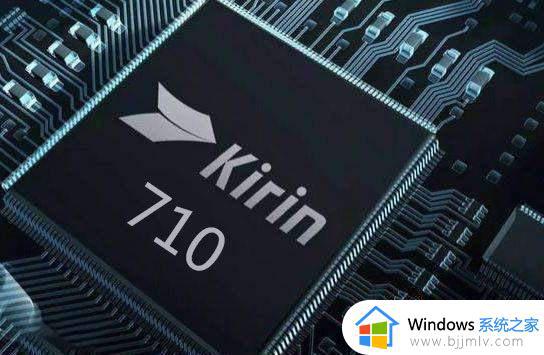 2023华为当前最好的处理器排行榜_华为处理器性能排行榜最新