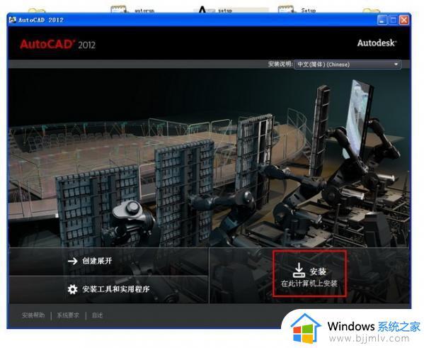 cad2012序列号密钥2022最新 2012cad激活码和序列号免费可用