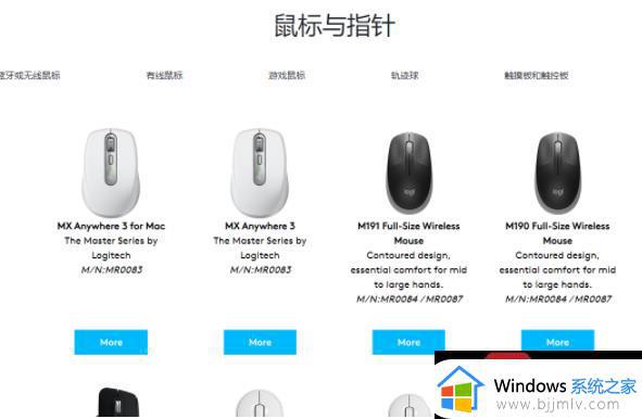 怎么安装罗技鼠标驱动_罗技鼠标必须要安装驱动吗
